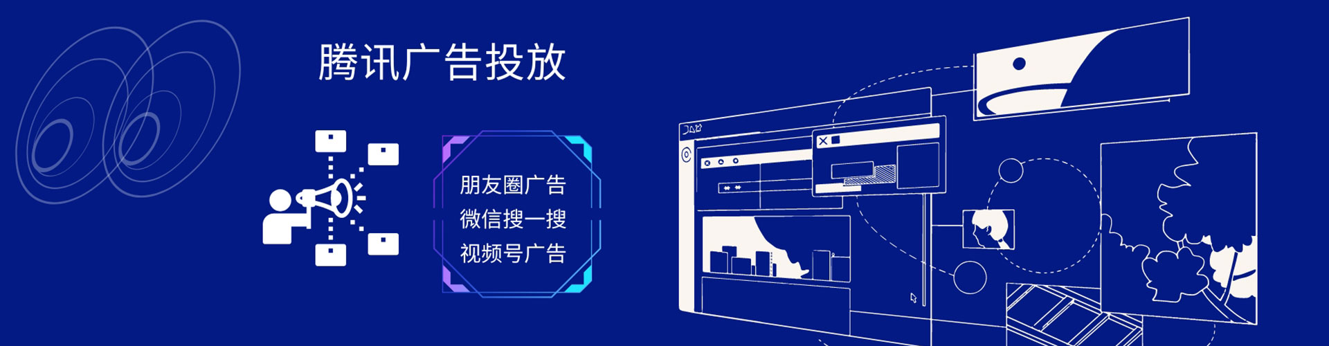 丹凤sem优化